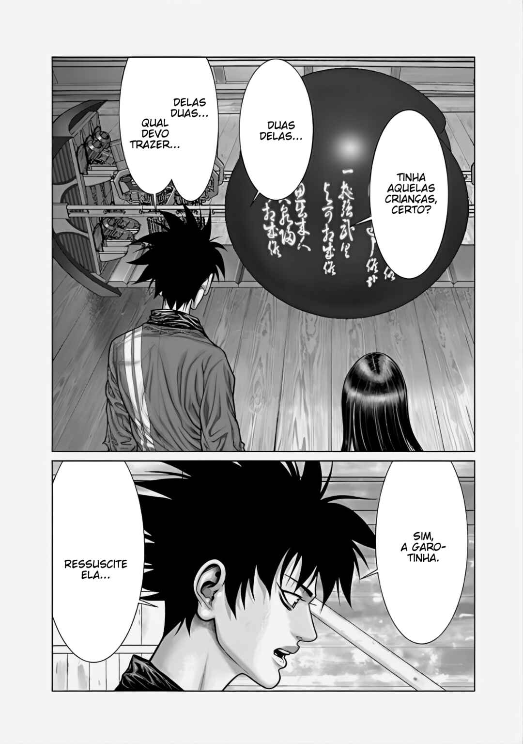 Gantz: E Chapter 68 - Page 7