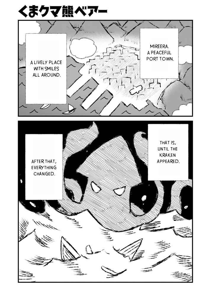Kuma Kuma Kuma Bear Chapter 80 - Page 1