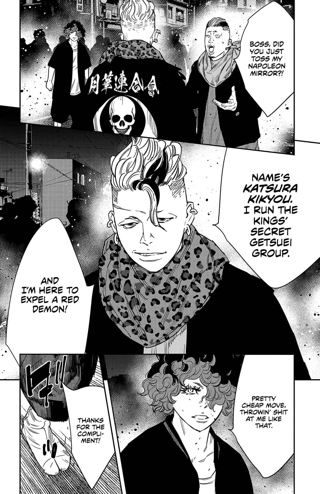 Nine Peaks Chapter 115 - Page 14