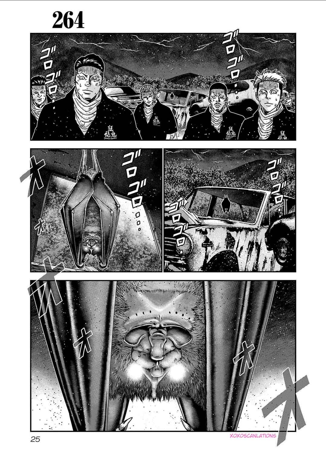 OUT Chapter 264 - Page 1