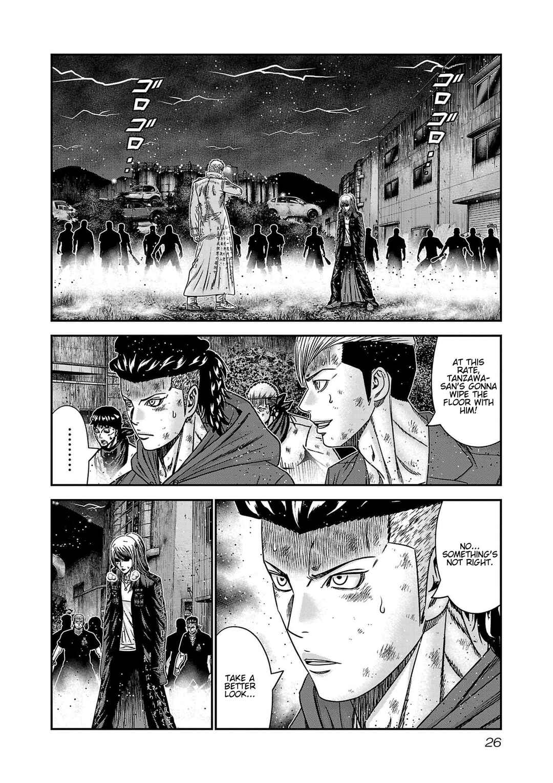 OUT Chapter 264 - Page 2