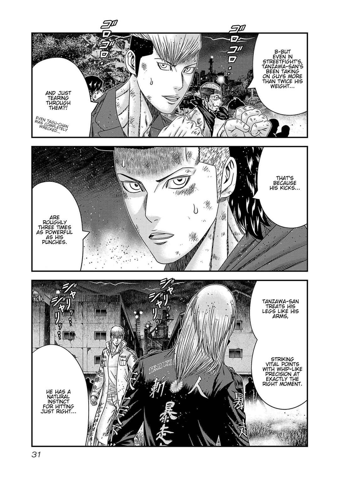 OUT Chapter 264 - Page 7