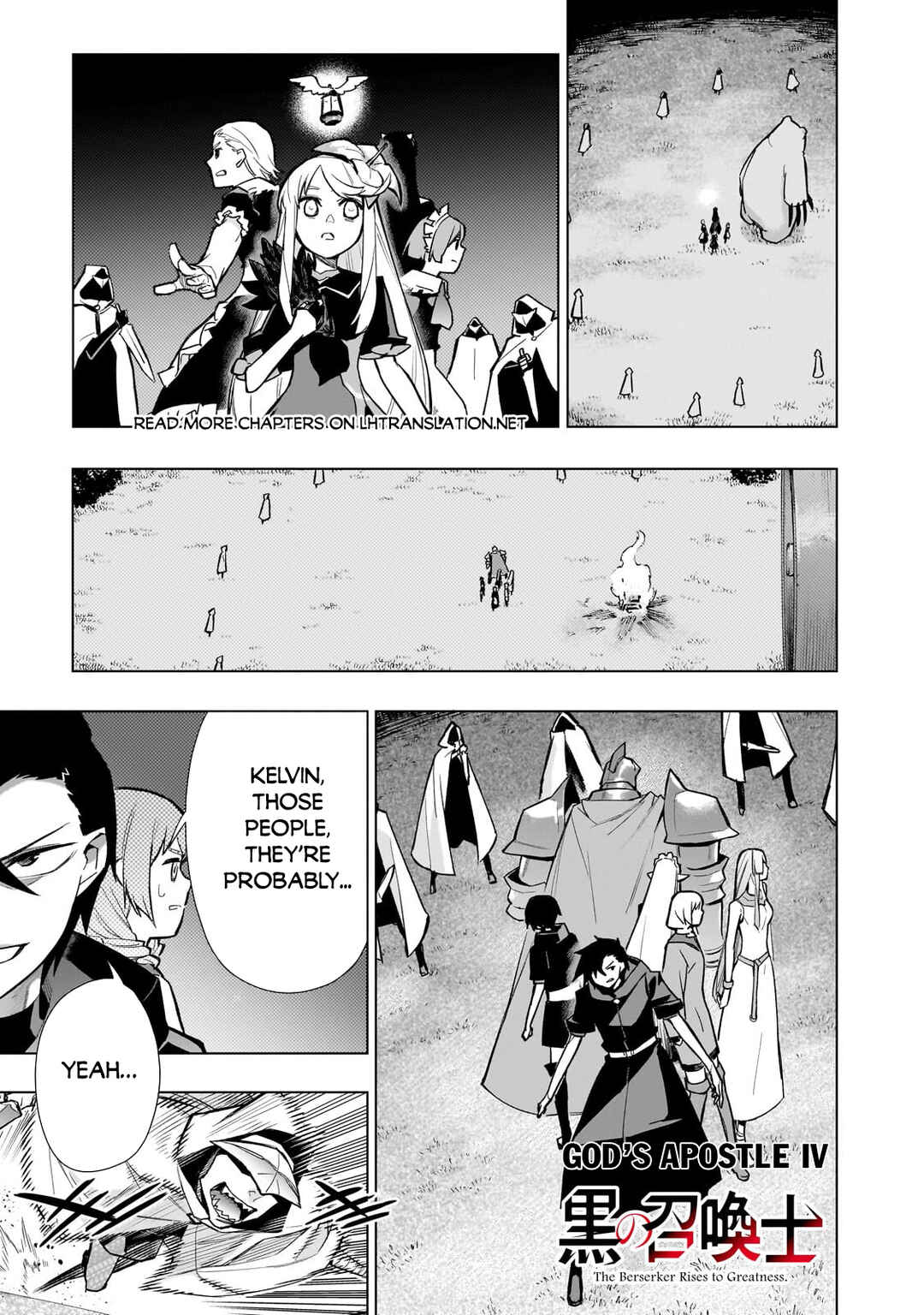 Kuro no Shoukanshi Chapter 123 - Page 2