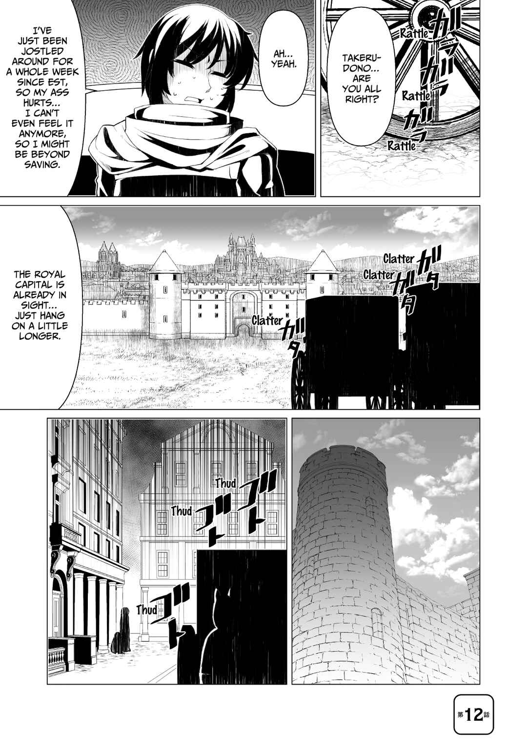 Kokugensou wo Item Cheat de Ikinuku THE COMIC Chapter 12 - Page 2