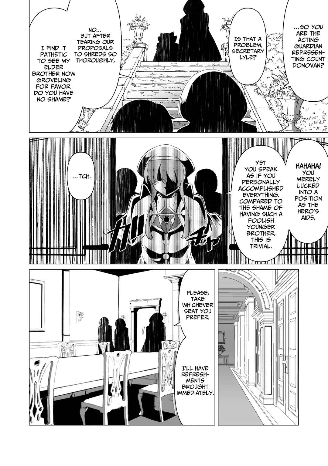 Kokugensou wo Item Cheat de Ikinuku THE COMIC Chapter 12 - Page 5