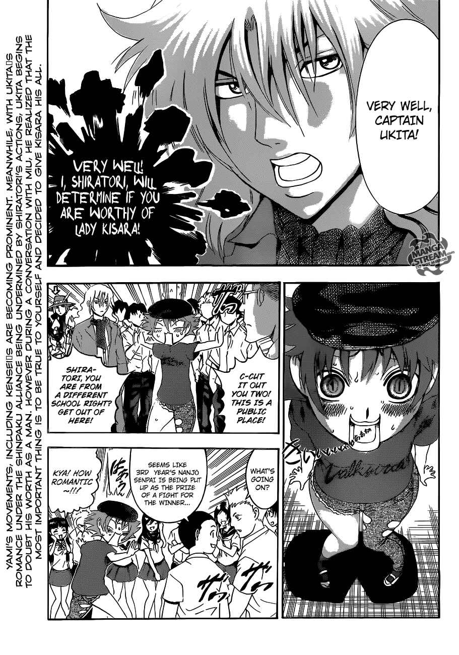 Shijou Saikyou no Deshi Kenichi Chapter 487 - Page 4