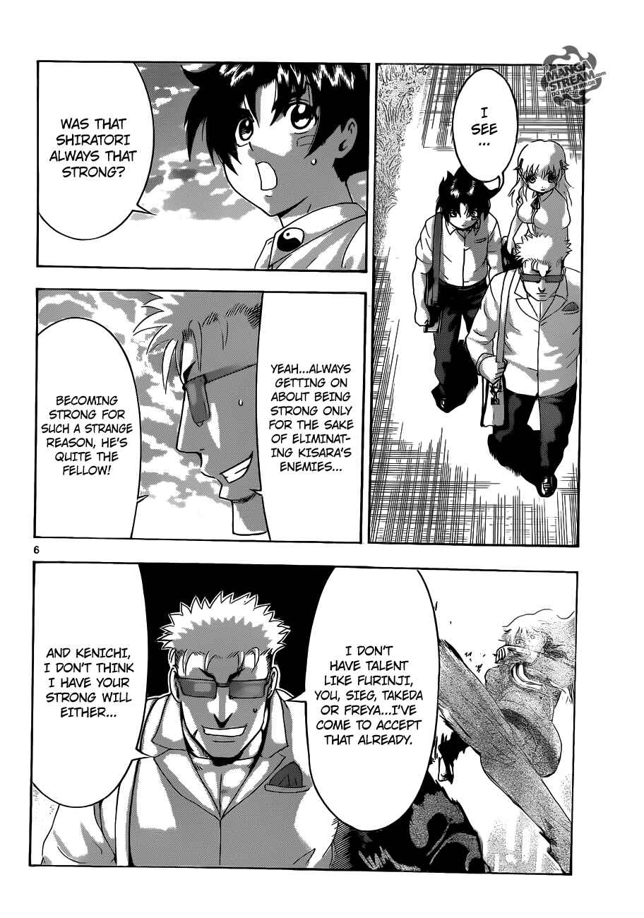 Shijou Saikyou no Deshi Kenichi Chapter 487 - Page 7