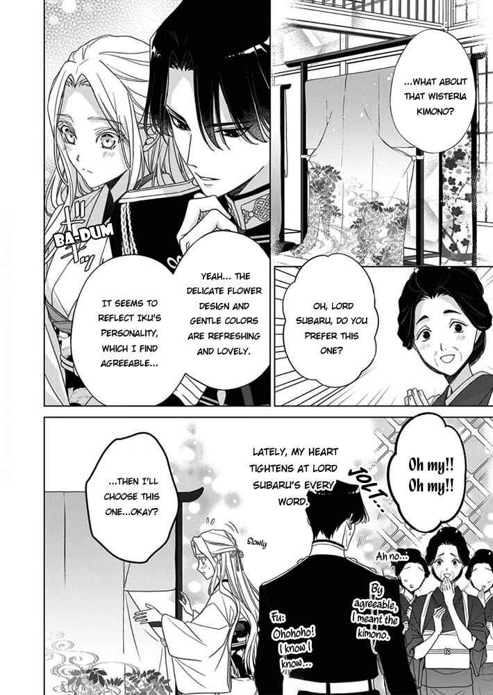 Kokuyou no Hanayome Chapter 6 - Page 10