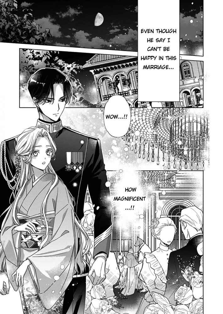 Kokuyou no Hanayome Chapter 6 - Page 11