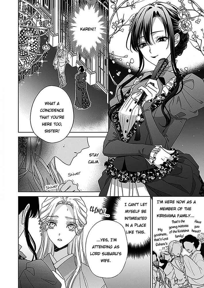 Kokuyou no Hanayome Chapter 6 - Page 16