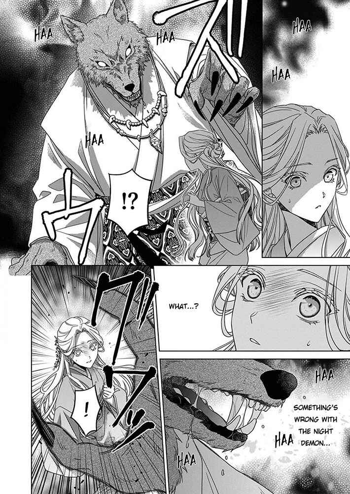 Kokuyou no Hanayome Chapter 6 - Page 20