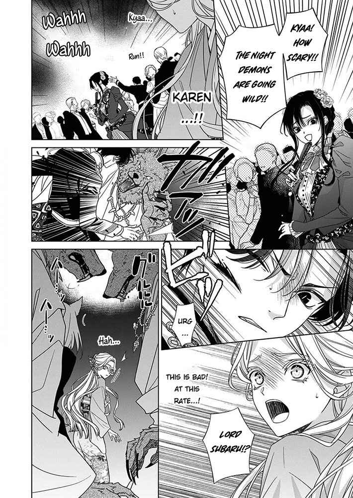 Kokuyou no Hanayome Chapter 6 - Page 22