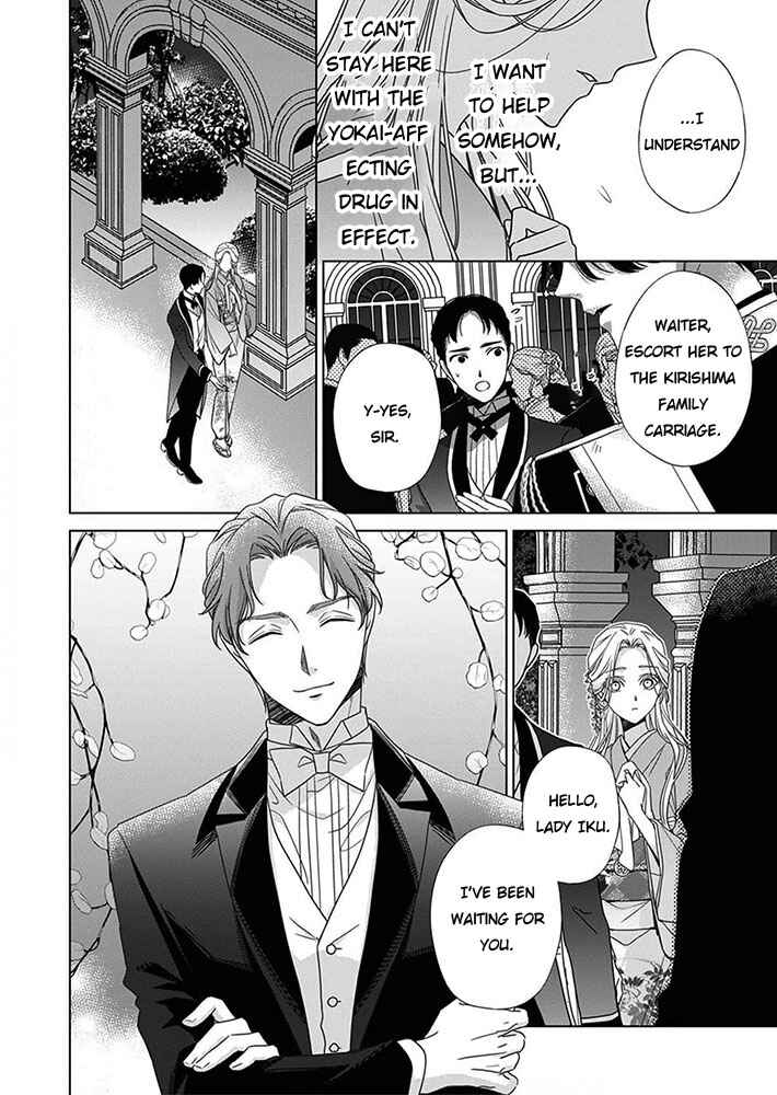 Kokuyou no Hanayome Chapter 6 - Page 30