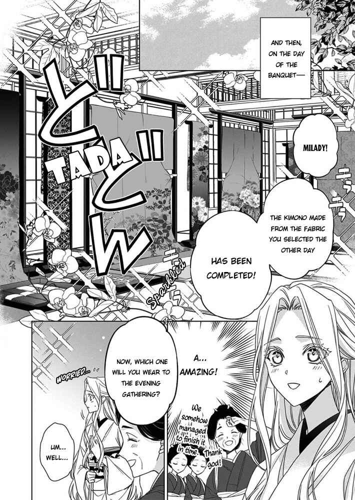 Kokuyou no Hanayome Chapter 6 - Page 8