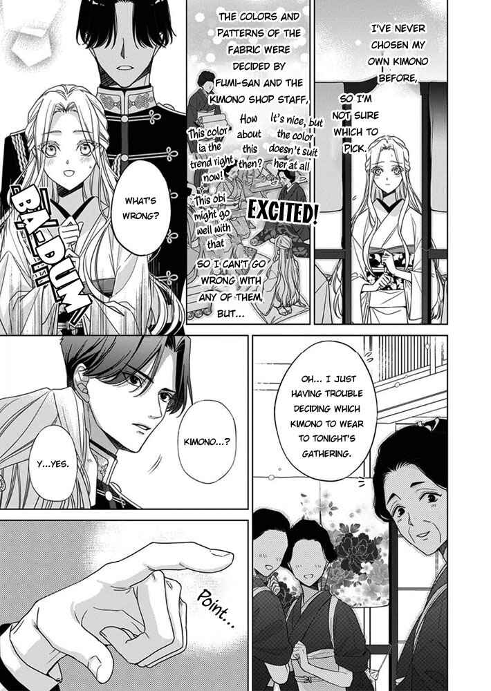 Kokuyou no Hanayome Chapter 6 - Page 9