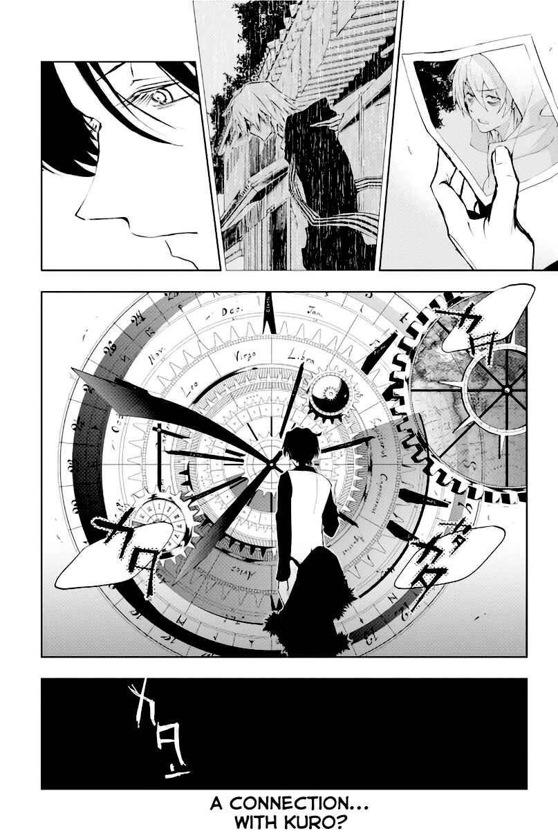 Servamp Chapter 81 - Page 17