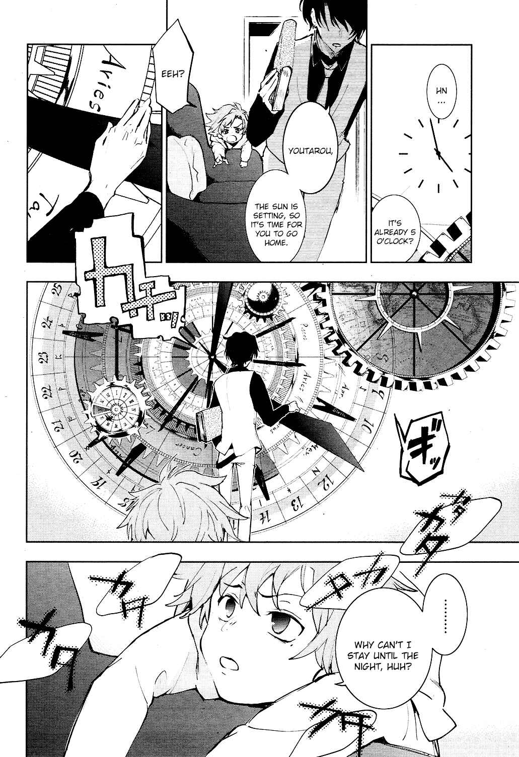 Servamp Chapter 81 - Page 5