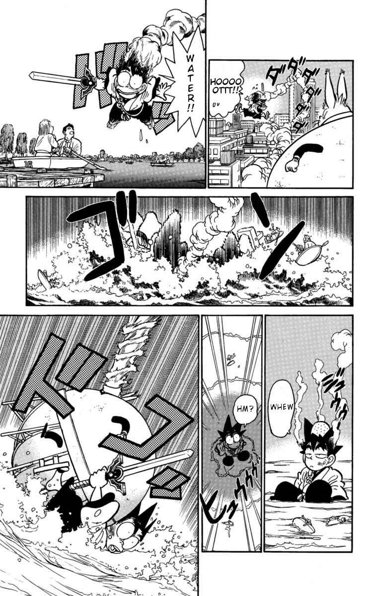 Yaiba! Chapter 133 - Page 12