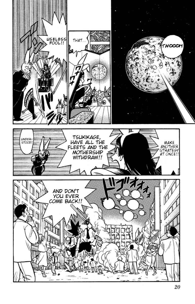Yaiba! Chapter 133 - Page 19
