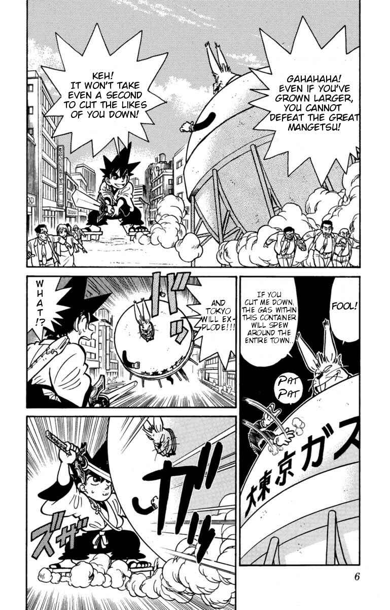 Yaiba! Chapter 133 - Page 5