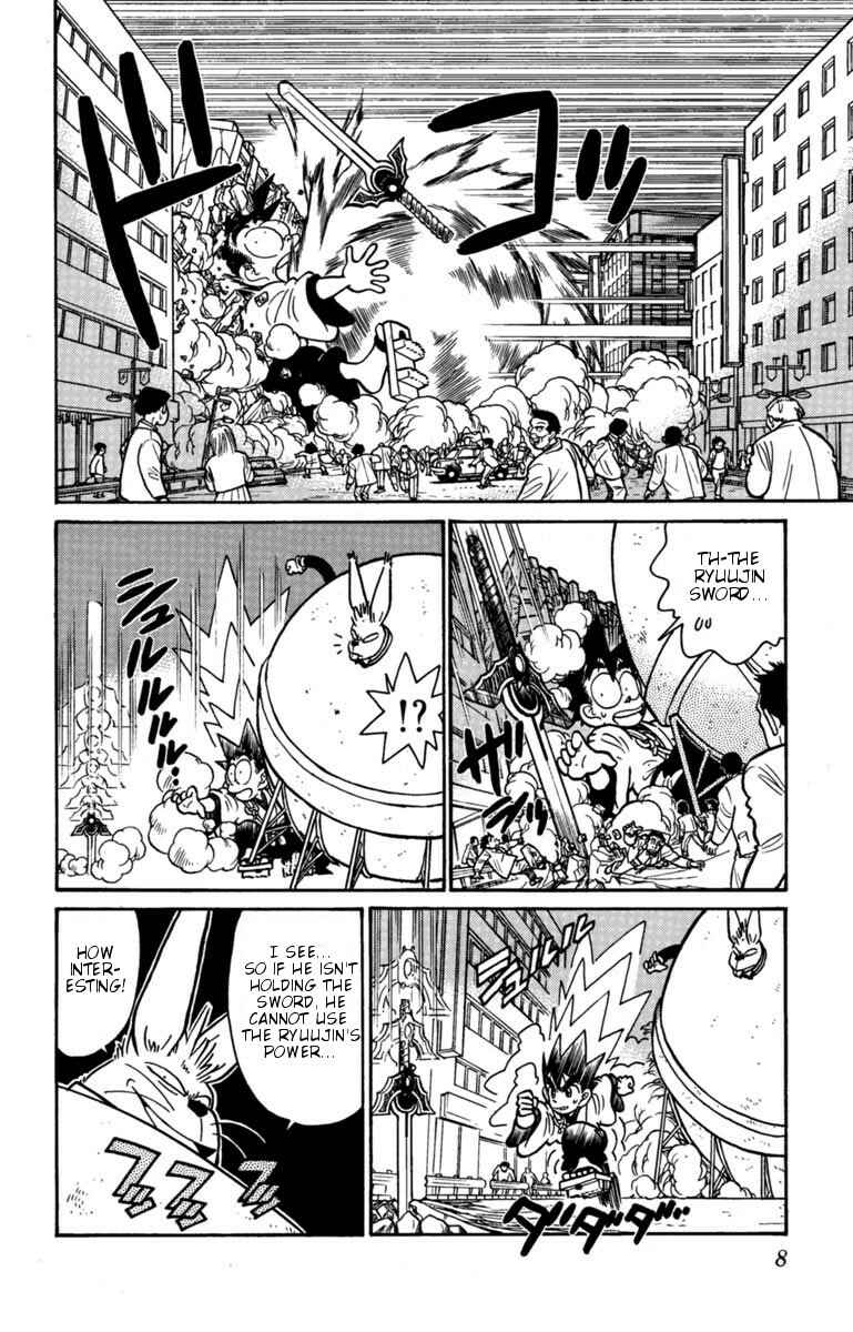Yaiba! Chapter 133 - Page 7