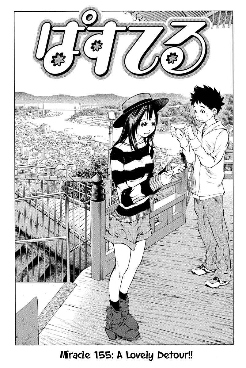 Pastel Chapter 155 - Page 1