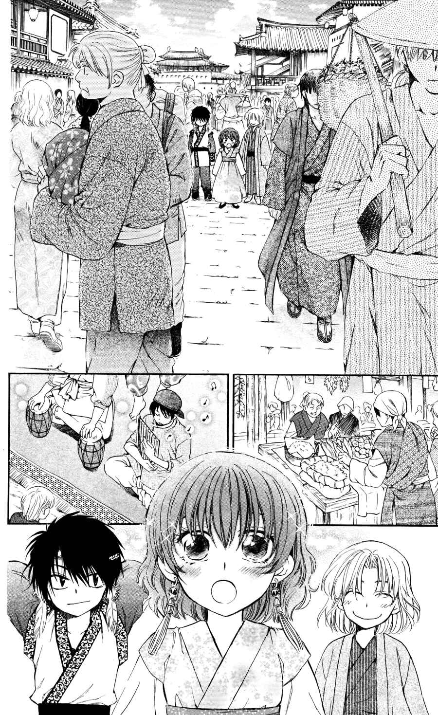 Akatsuki no Yona Chapter 60 - Page 15