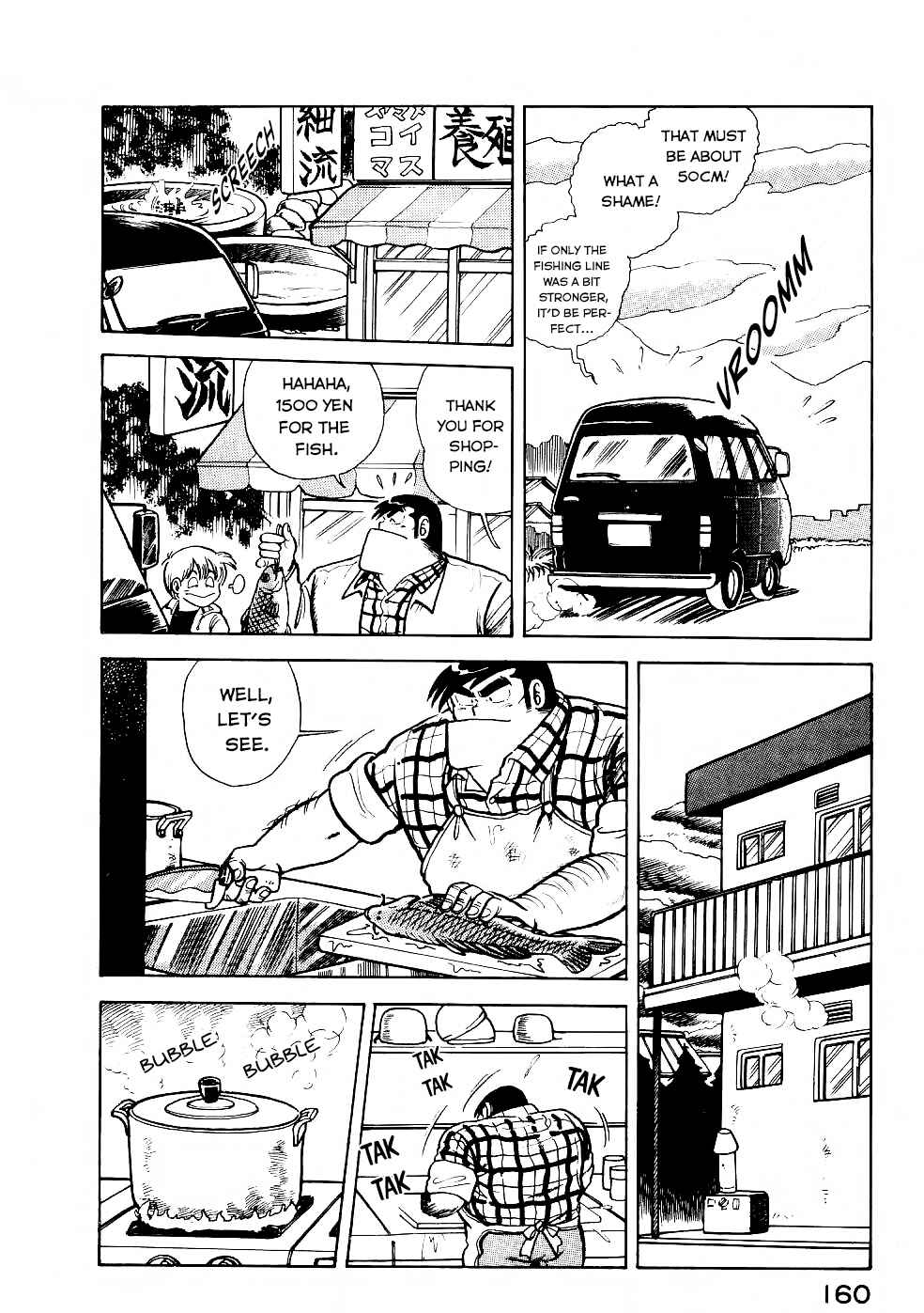 Cooking Papa Chapter 23 - Page 12
