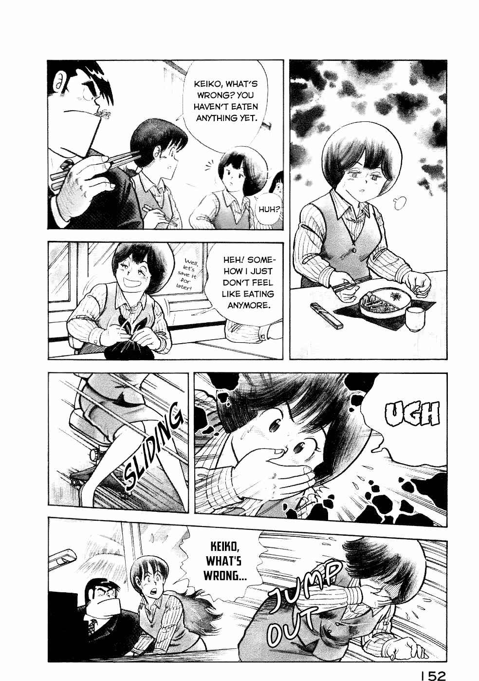 Cooking Papa Chapter 23 - Page 4