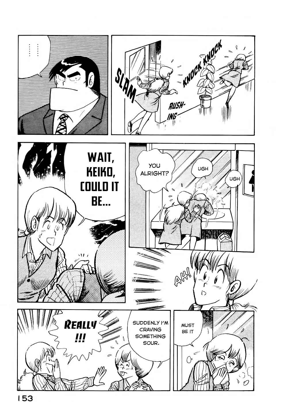 Cooking Papa Chapter 23 - Page 5
