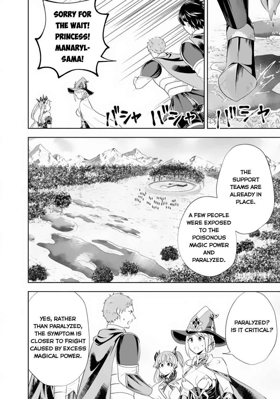 Ore no Ie ga Maryoku Spot datta Ken: Sundeiru dake de Sekai Saikyou Chapter 168 - Page 3