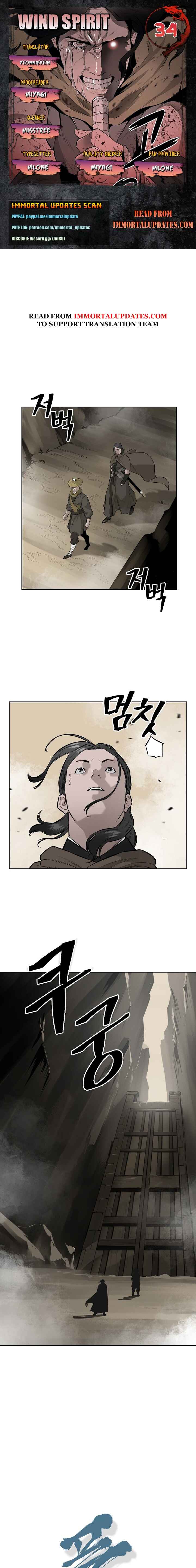 Wind Spirit Chapter 34 - Page 1