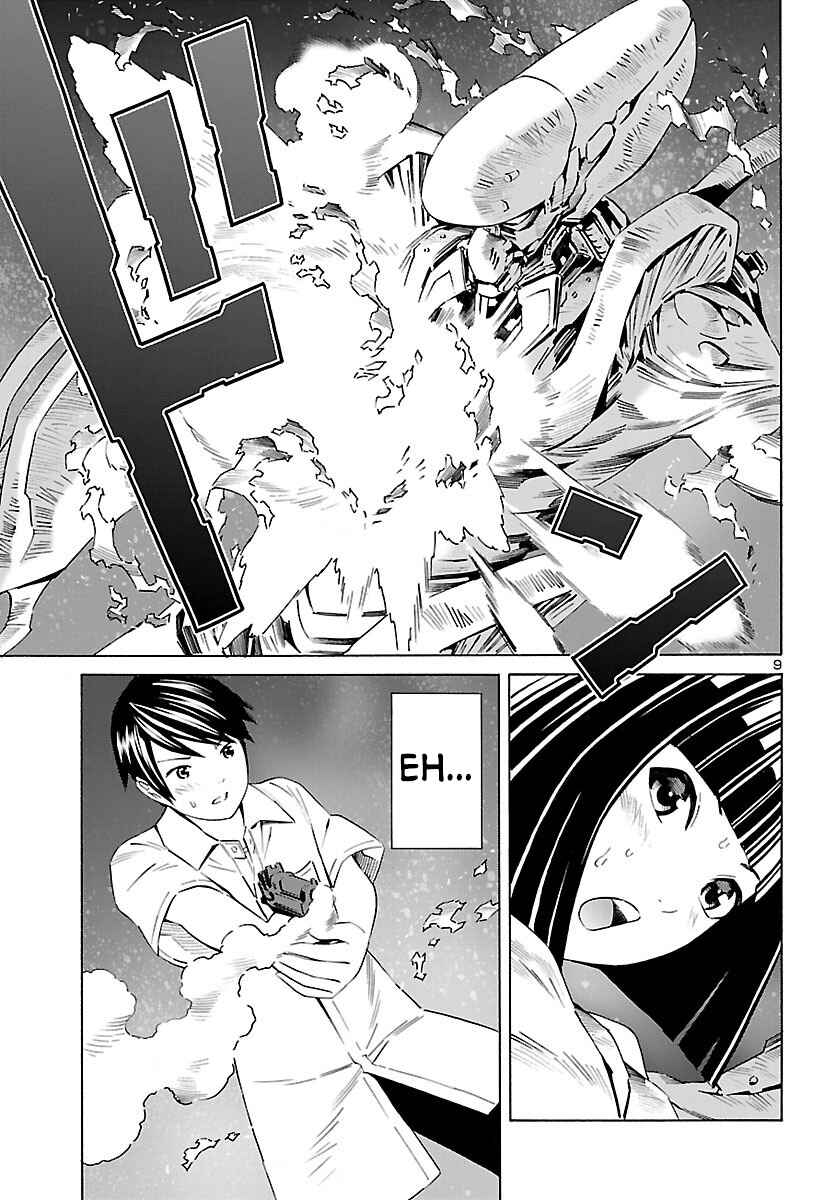 24-ku no Hanako-san Chapter 15 - Page 10