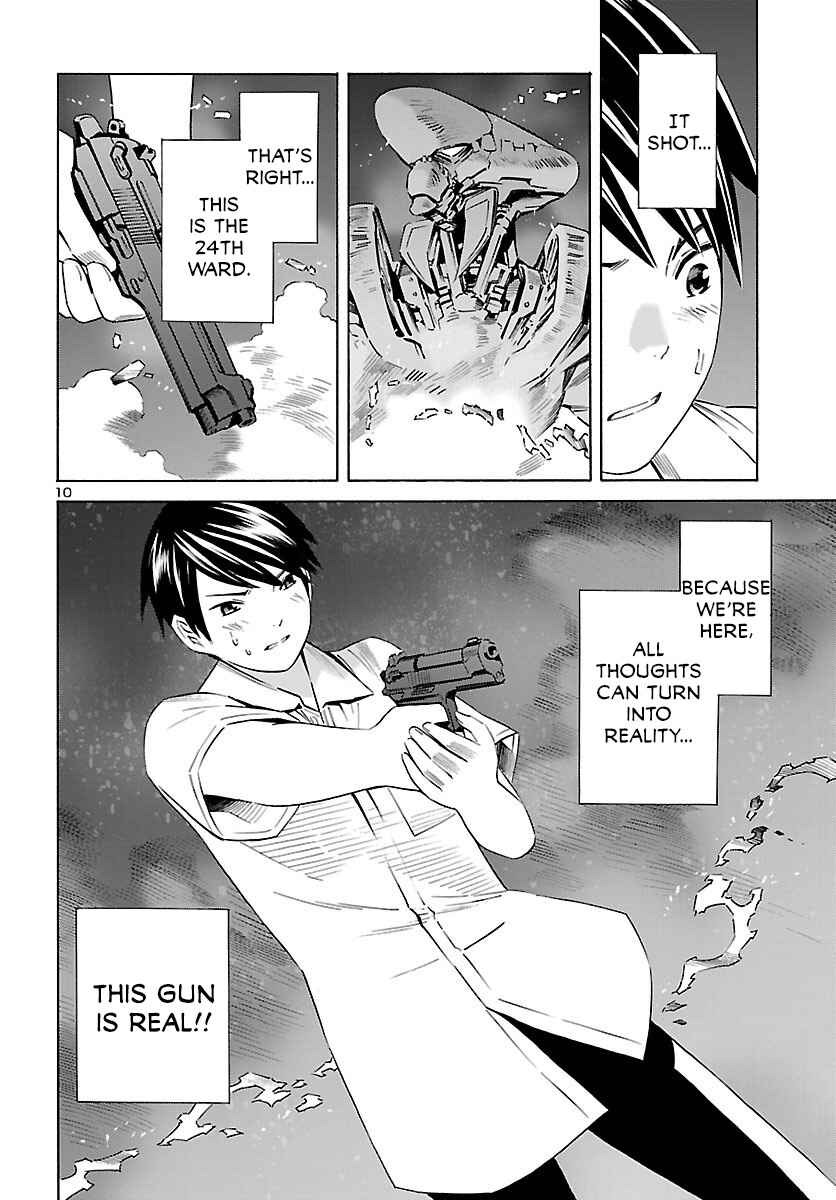 24-ku no Hanako-san Chapter 15 - Page 11