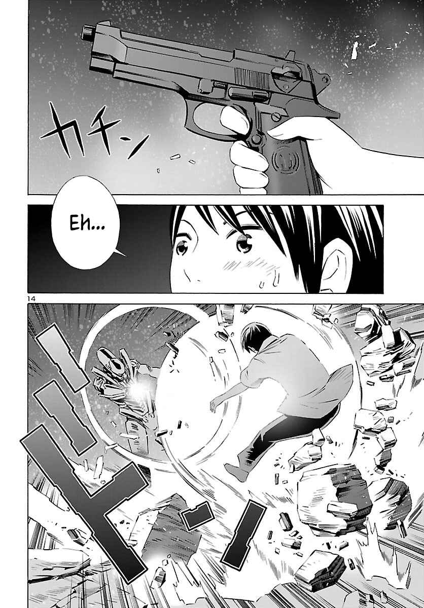 24-ku no Hanako-san Chapter 15 - Page 15
