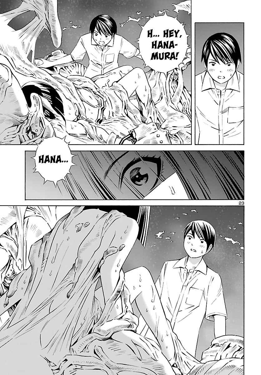 24-ku no Hanako-san Chapter 15 - Page 24