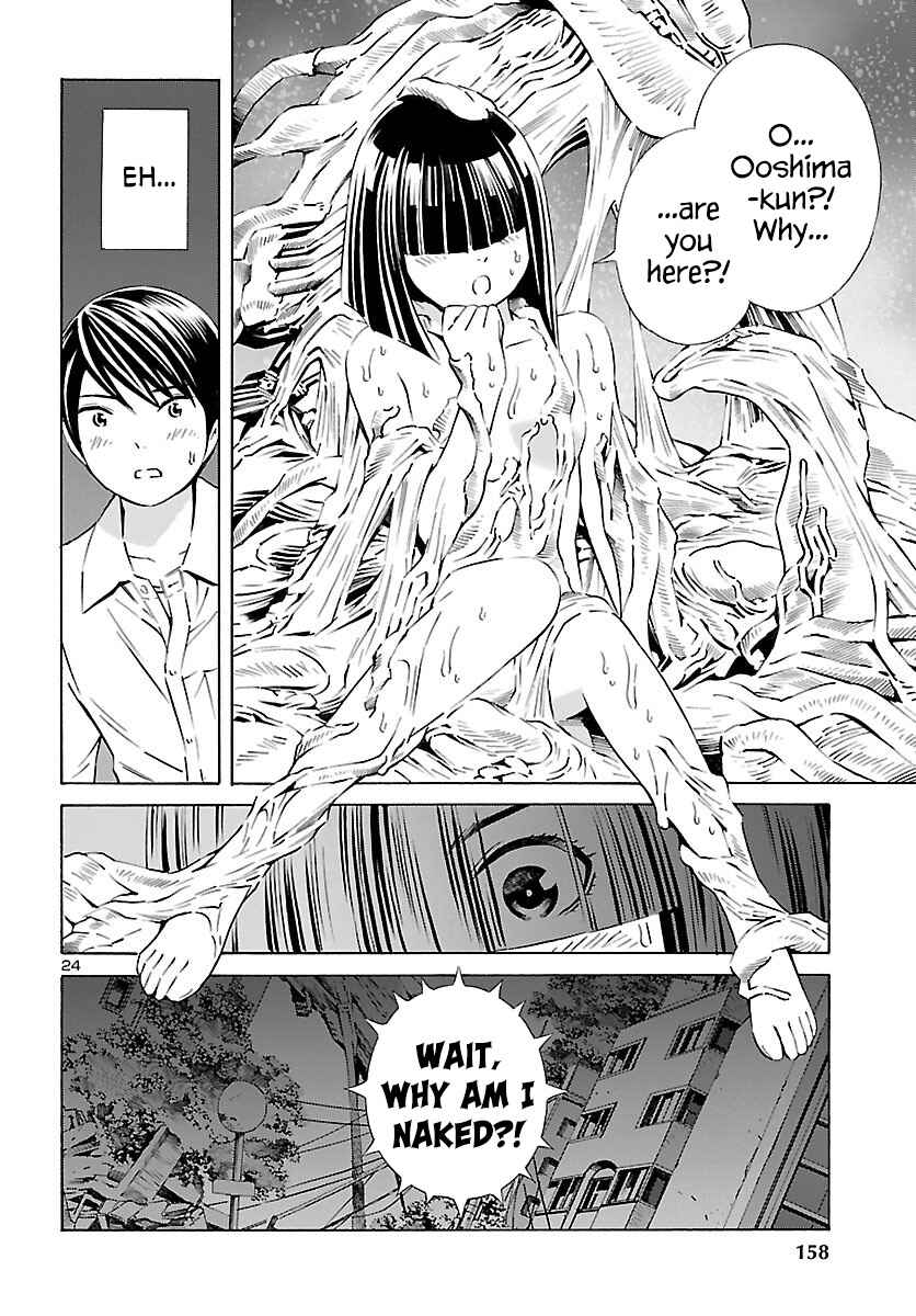 24-ku no Hanako-san Chapter 15 - Page 25