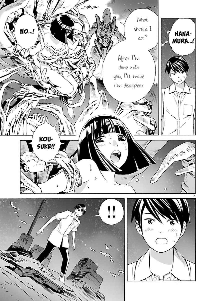 24-ku no Hanako-san Chapter 15 - Page 8