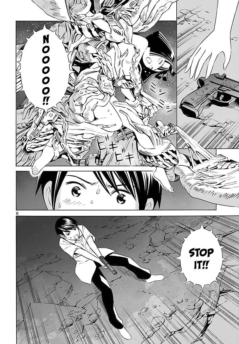 24-ku no Hanako-san Chapter 15 - Page 9