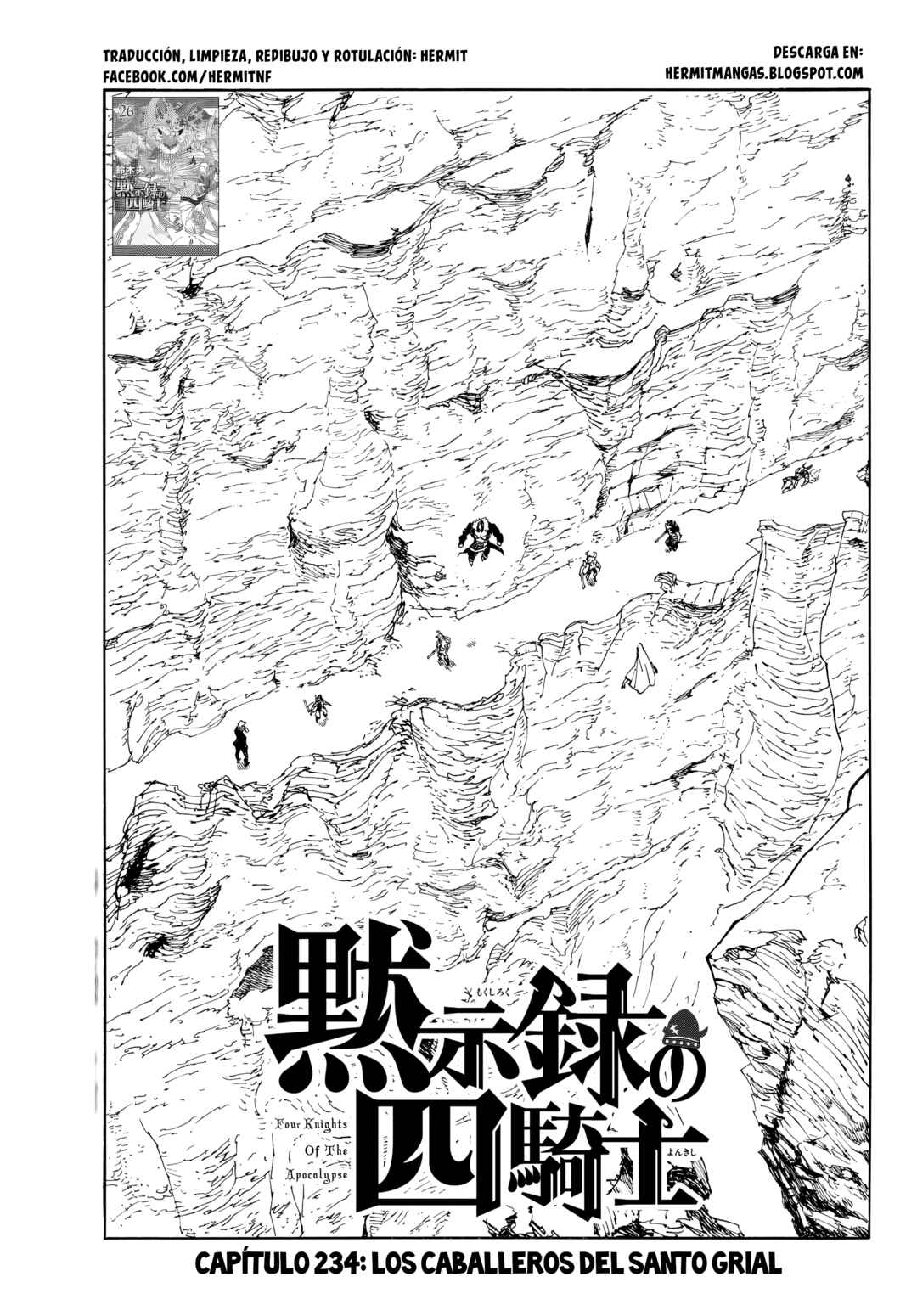 Mokushiroku no Yonkishi Chapter 234 - Page 1