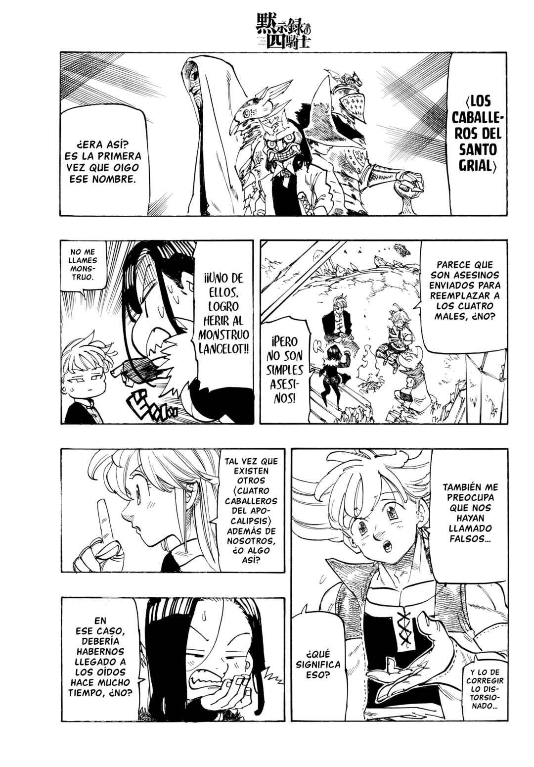 Mokushiroku no Yonkishi Chapter 234 - Page 11