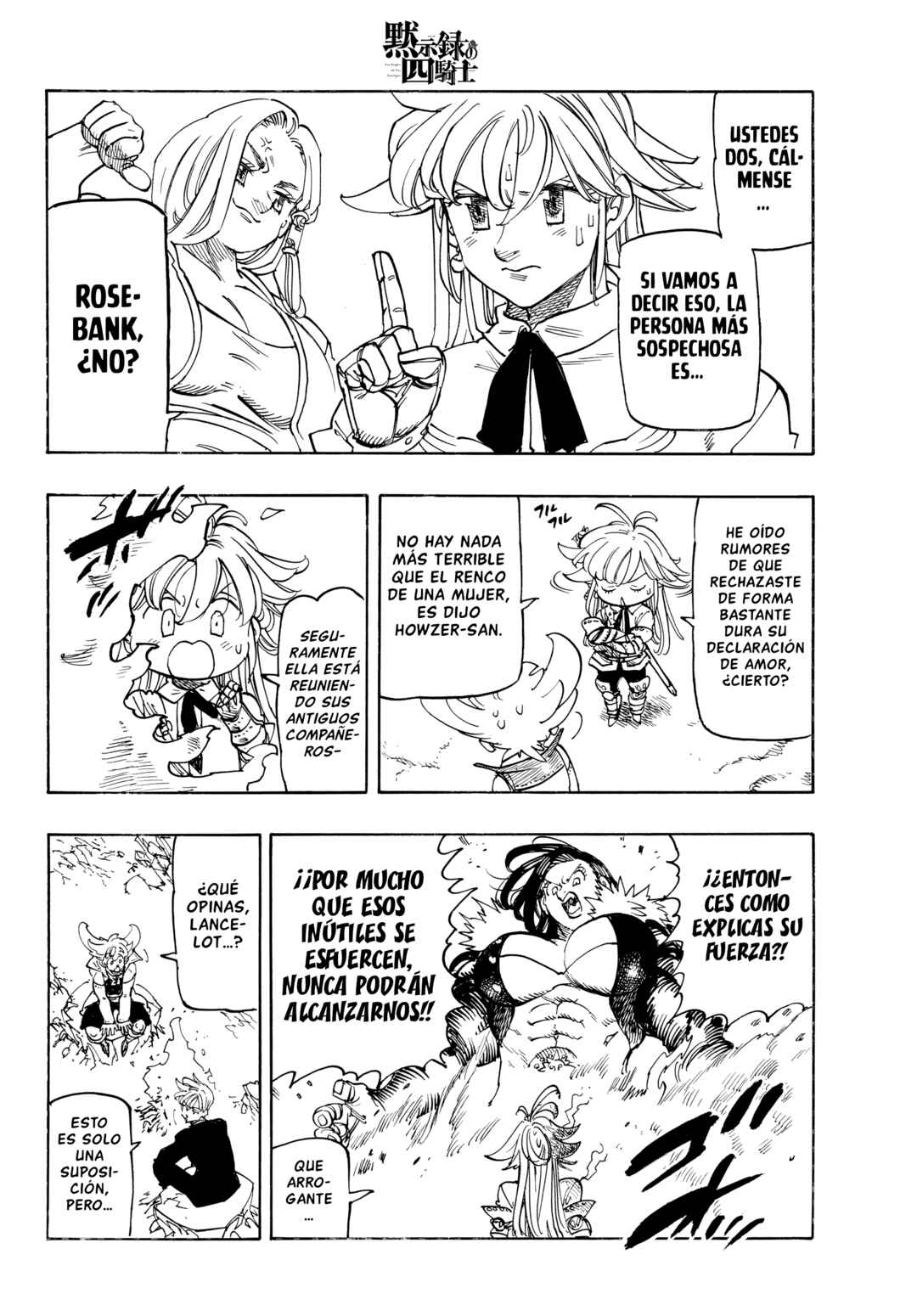 Mokushiroku no Yonkishi Chapter 234 - Page 14