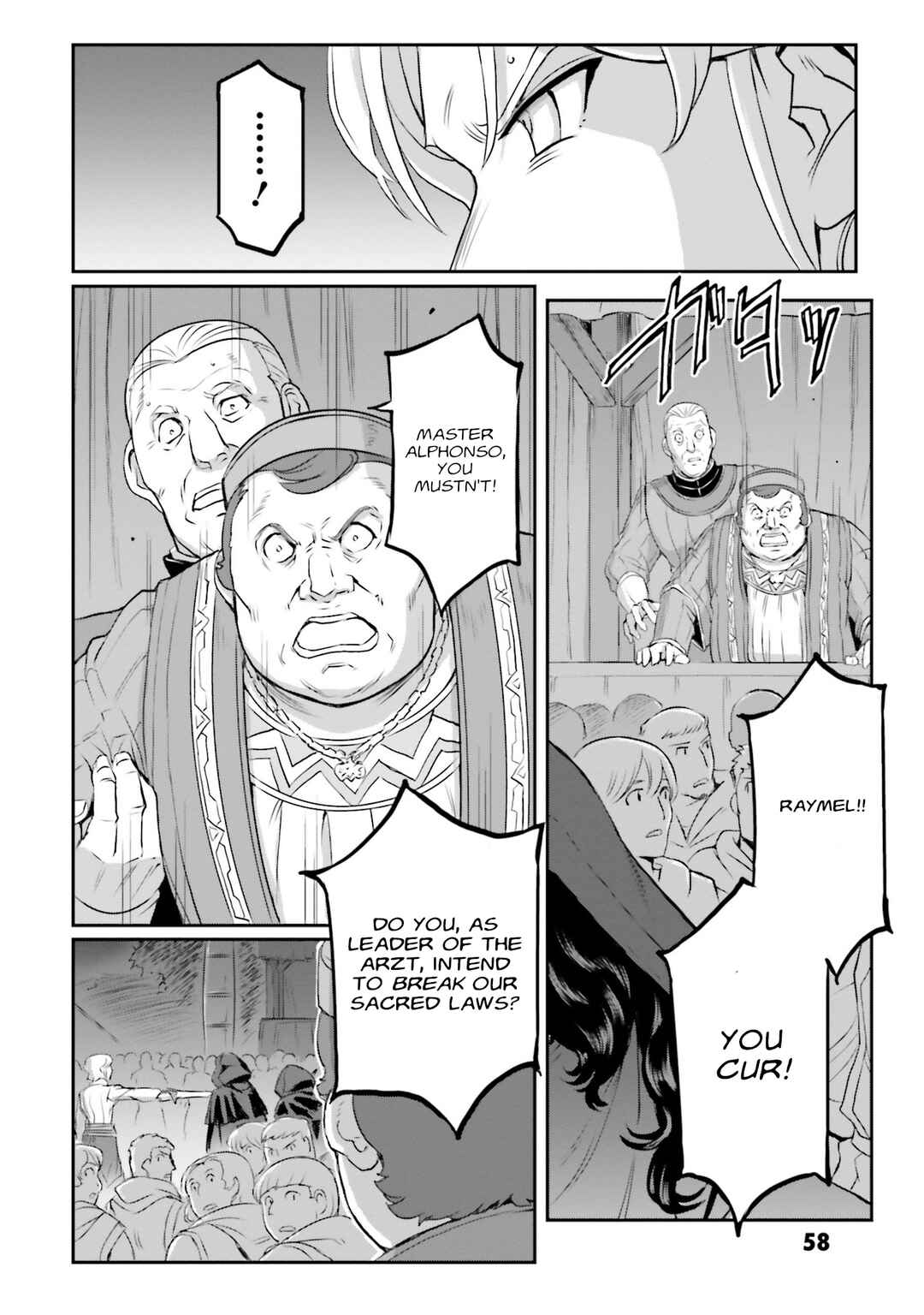 Kidou Senshi Moon Gundam Chapter 58 - Page 18