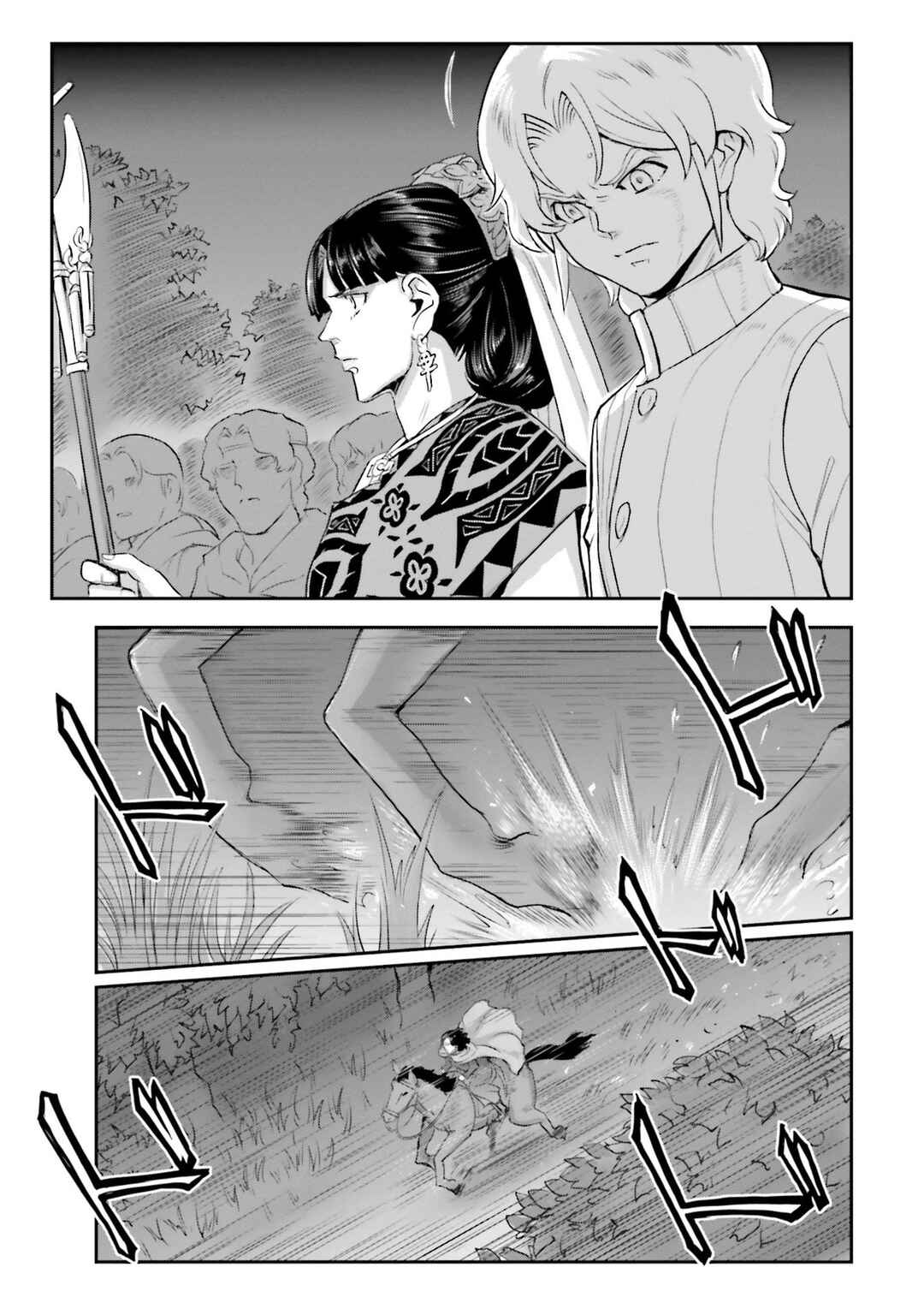 Kidou Senshi Moon Gundam Chapter 58 - Page 25