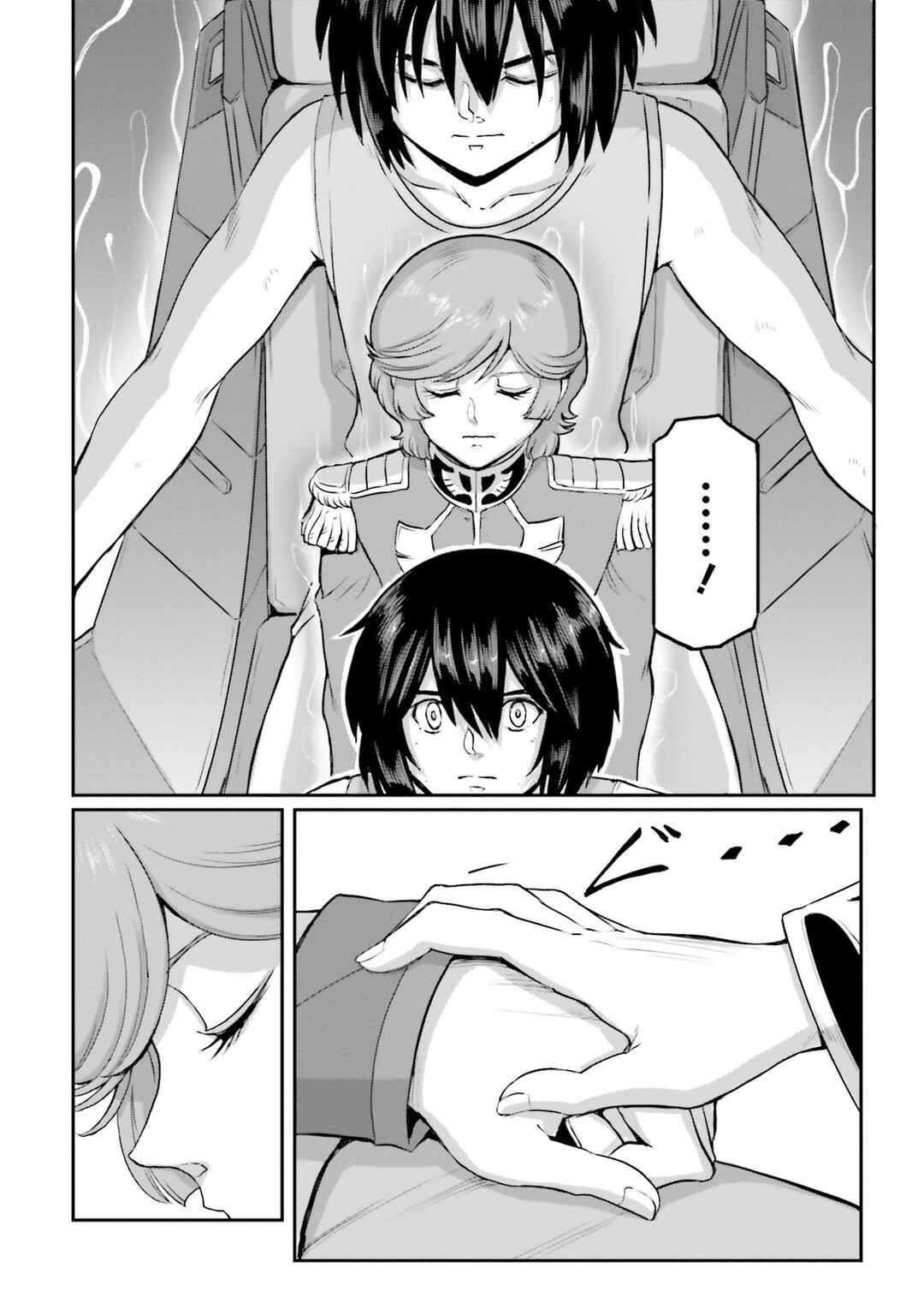 Kidou Senshi Moon Gundam Chapter 58 - Page 8
