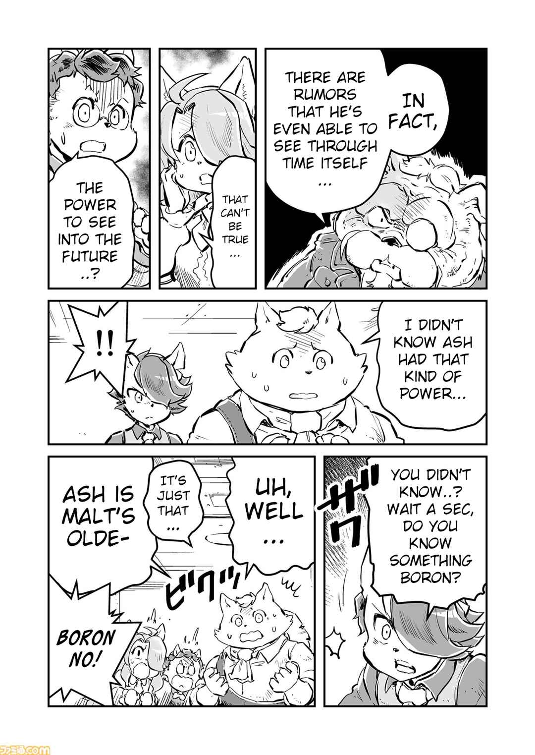 FUGA: Melodies of Steel Chapter 79 - Page 6