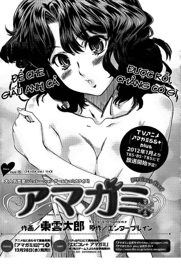 Amagami - Precious Diary Chapter 7 - Page 2