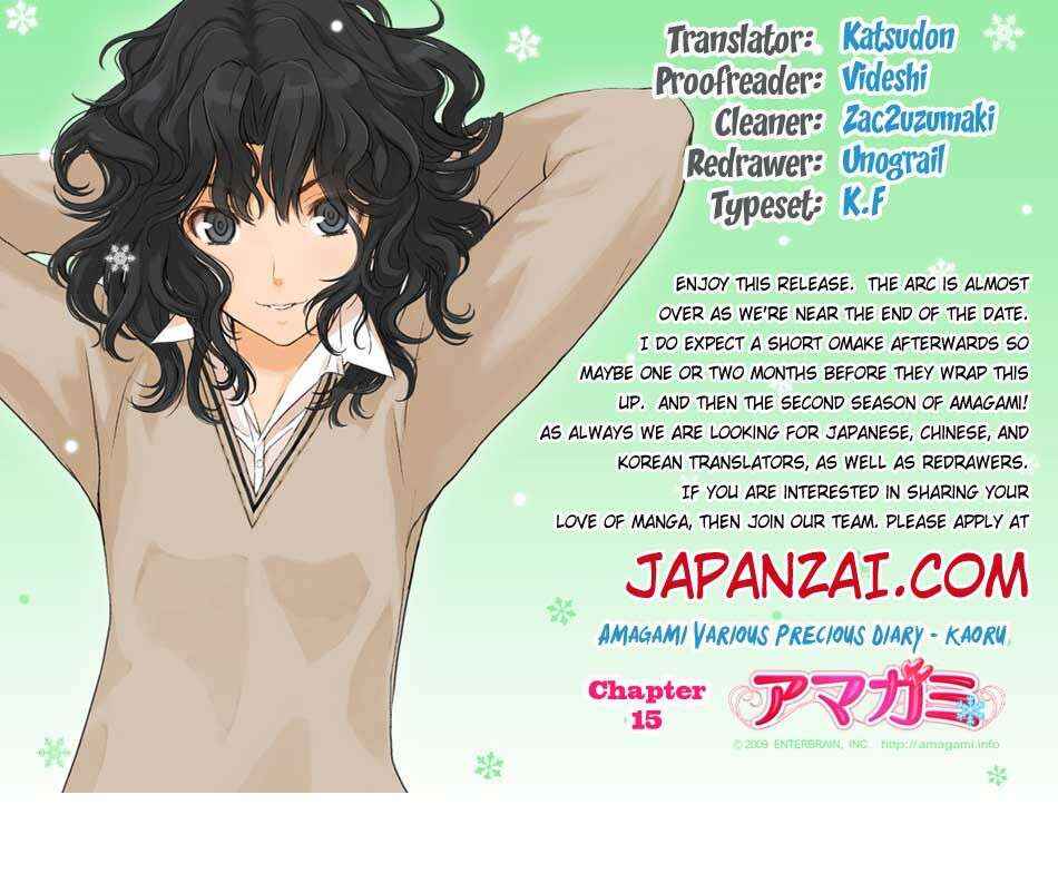 Amagami - Precious Diary Chapter 7 - Page 3
