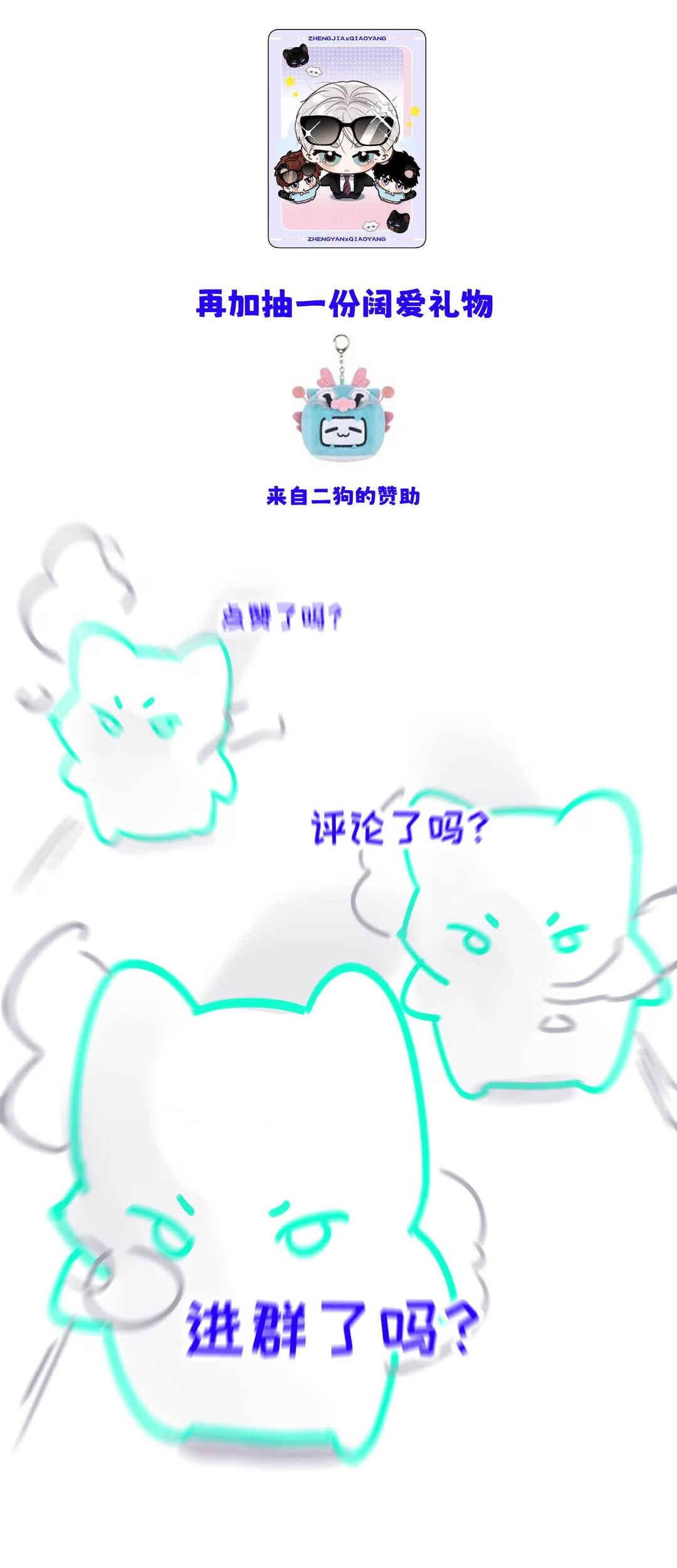 I Became a First-Class Guide Thanks to My Childhood Friends Chapter 4 - Page 38