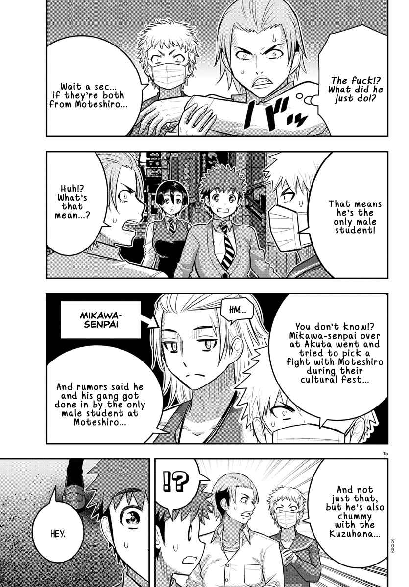 Yankee JK Kuzuhana-chan Chapter 225 - Page 15